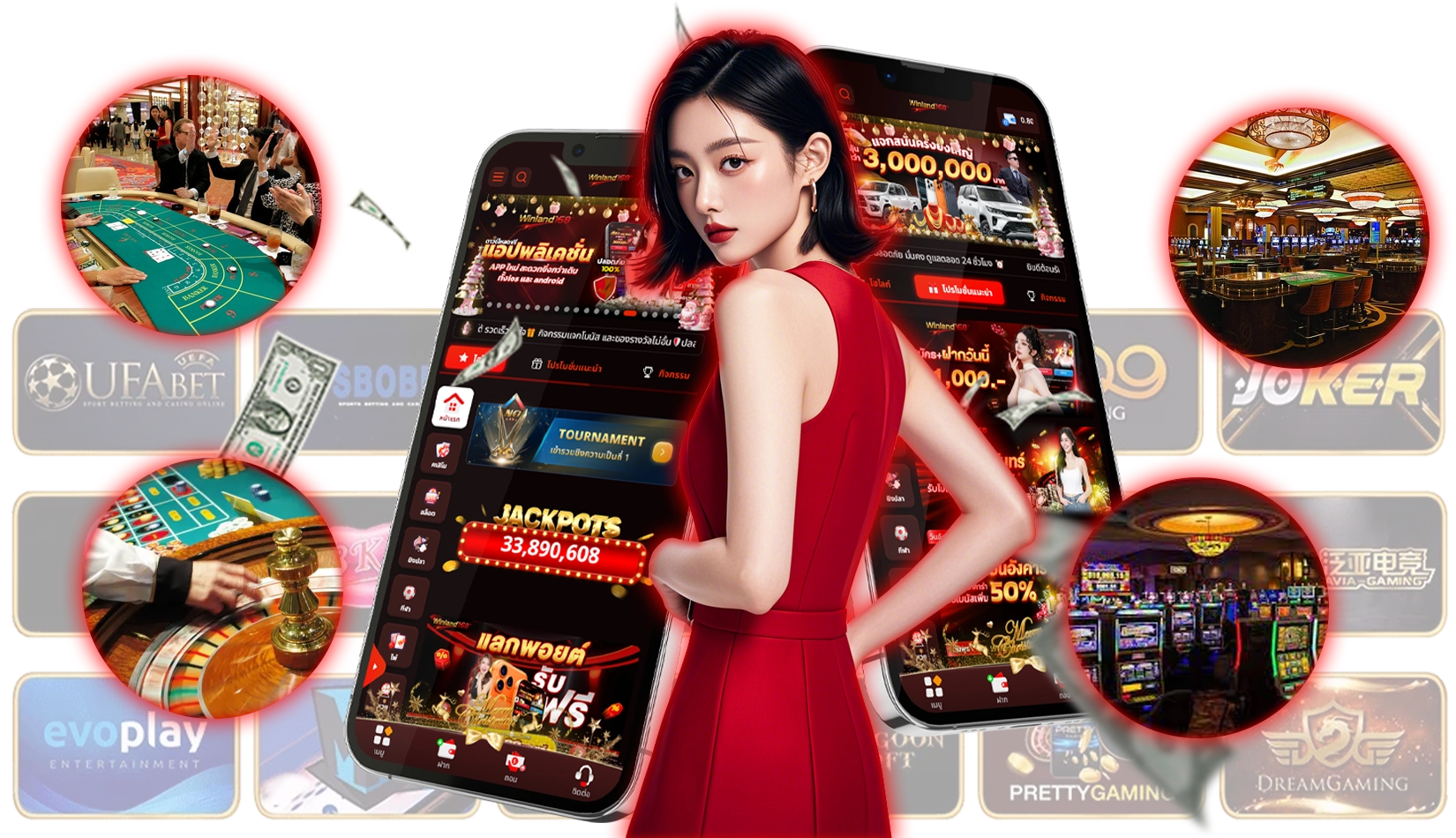 คาสิโนเว็บตรง - winland168