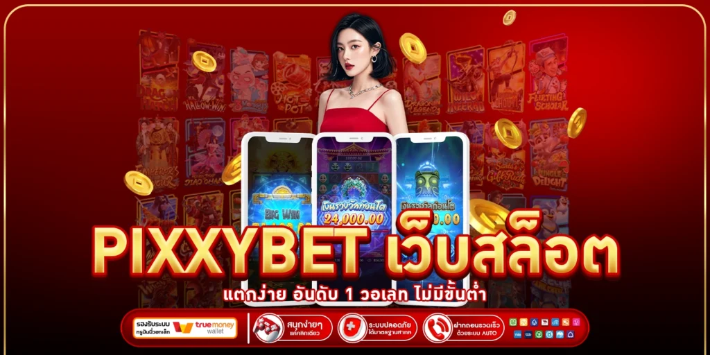 Pixxybet